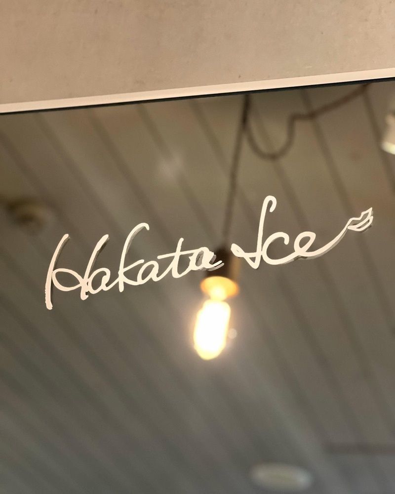 ayu.latteさんが投稿したHAKATA ICE 西新店に関する口コミの画像