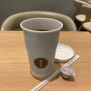 猿田彦珈琲 名古屋 則武新町店