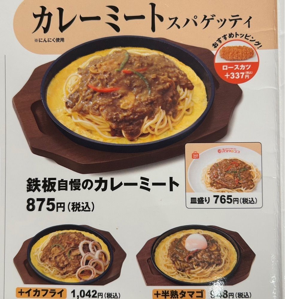 Mr. イリジウム シルバーさんが投稿した街かど屋 潮見が丘店に関する口コミの画像