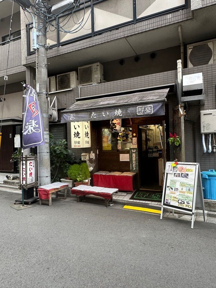 あんよさんが投稿したたい焼き 写楽に関する口コミの画像