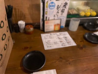ザ・居酒屋　どどど 3枚目