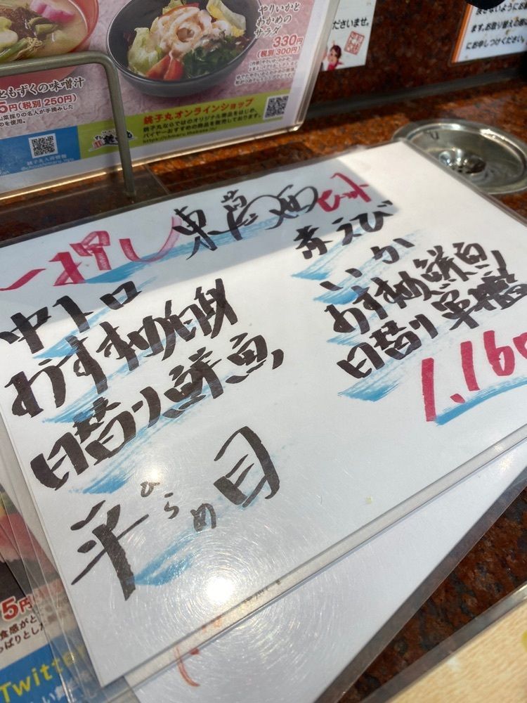 🤎アイヒンまま🤎さんが投稿した新川さくら館 お休み処に関する口コミの画像
