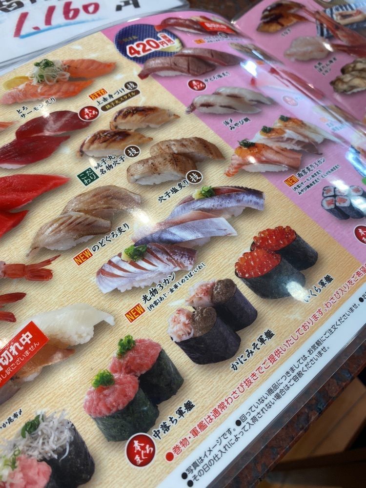 🤎アイヒンまま🤎さんが投稿した新川さくら館 お休み処に関する口コミの画像