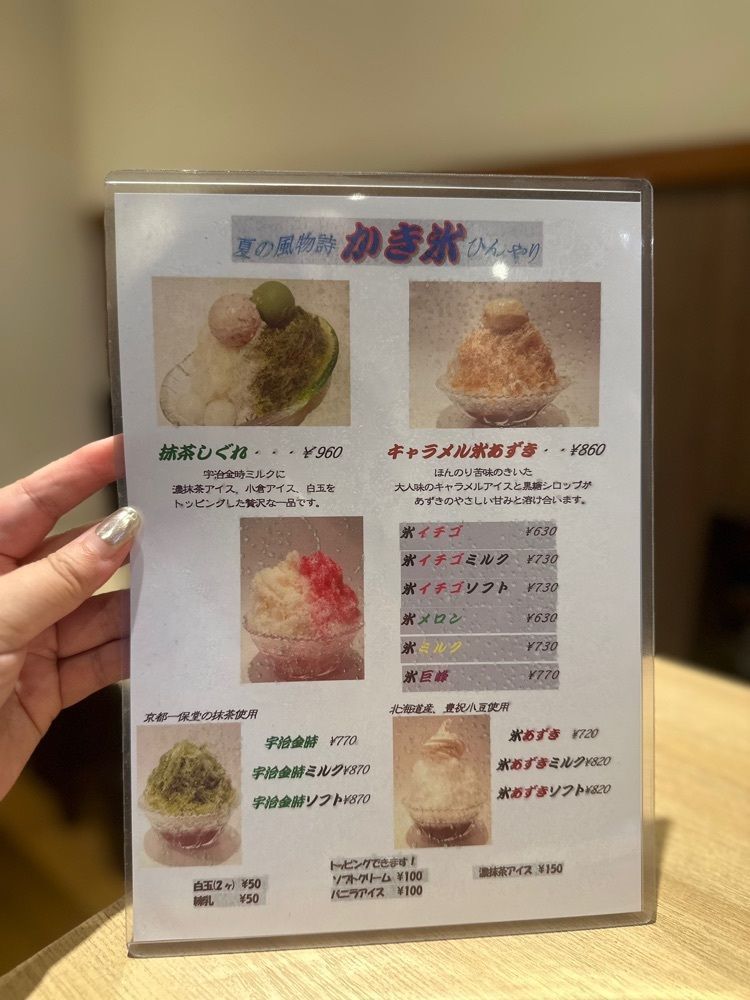 あんよさんが投稿した菊丸に関する口コミの画像
