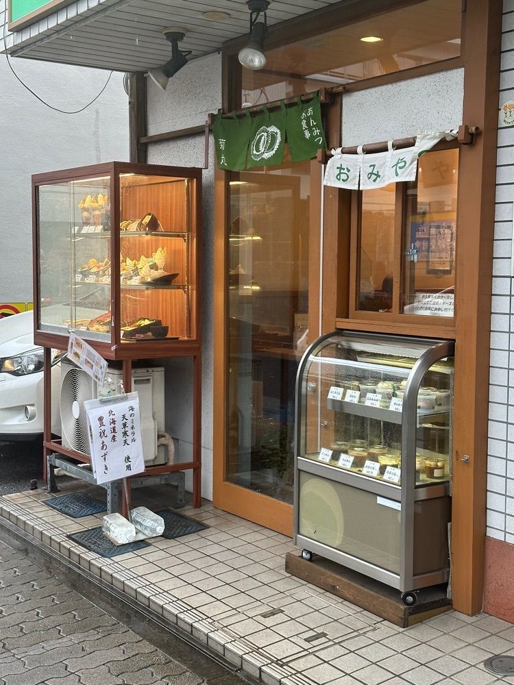 あんよさんが投稿した菊丸に関する口コミの画像
