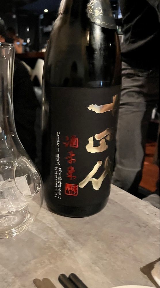 media_manさんが投稿した日本酒ダイニング 艶ノコク（【旧店名】Bar 艶ノコク）に関する口コミの画像