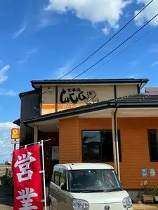 食事処しょじょじ