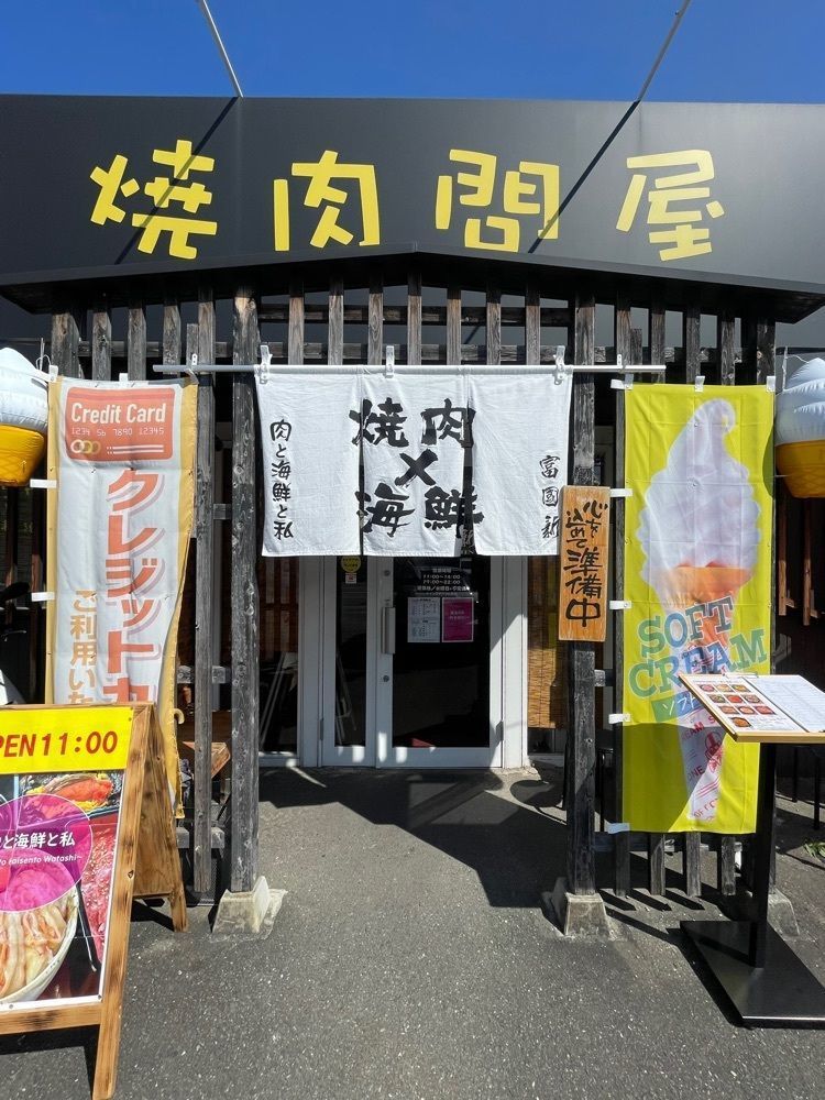 mai626さんが投稿した焼肉問屋 富國新に関する口コミの画像