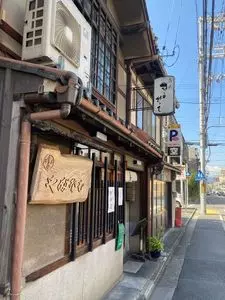薮そば