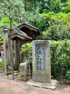 宇治上神社本殿・拝殿