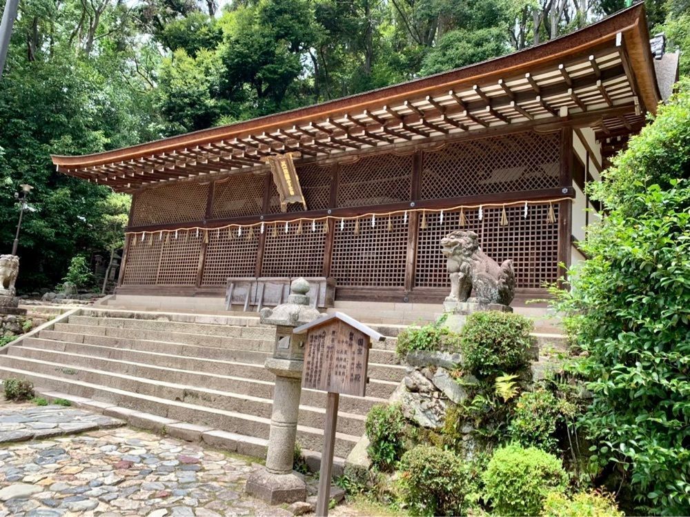 nico☺︎さんが投稿した宇治上神社本殿・拝殿に関する口コミの画像