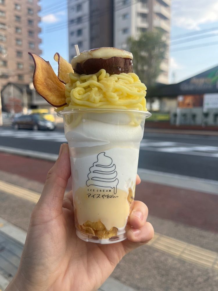 エリーチカさんが投稿したアイスやねん 姫路飾磨店に関する口コミの画像