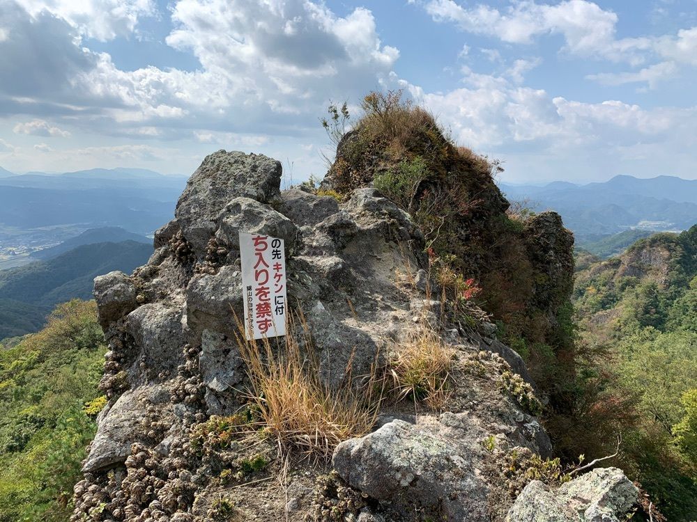formal_cafeteria_8688さんが投稿した鋸山（田原山）に関する口コミの画像