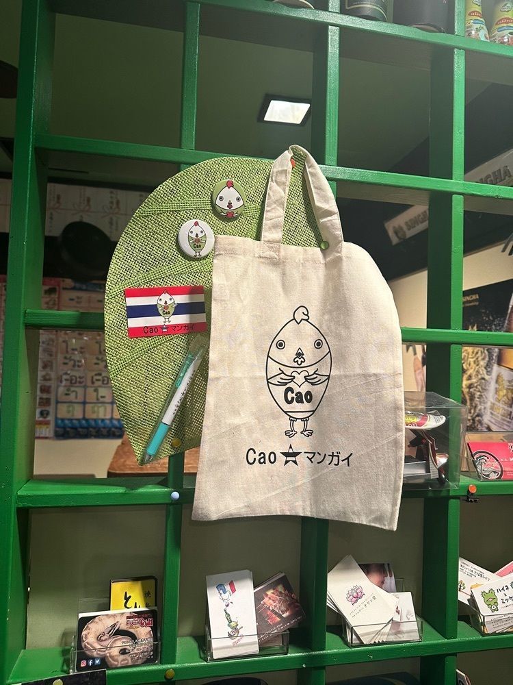 あんよさんが投稿したCao★マンガイ（カオマンガイ）に関する口コミの画像