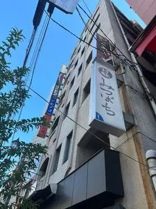 甘味処 みつばち 本店 3枚目