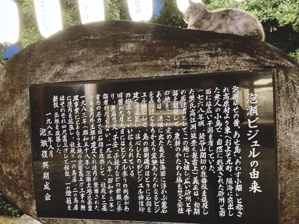 ゴンさんが投稿した泡瀬ビジュルに関する口コミの画像
