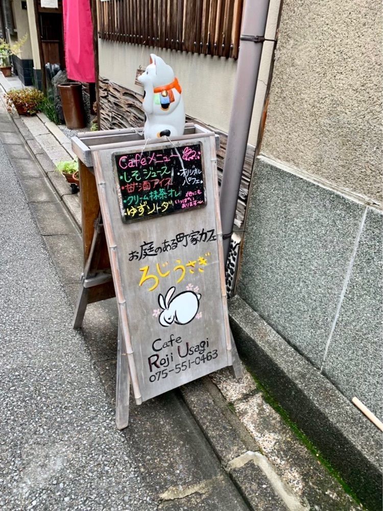 nico☺︎さんが投稿したろじうさぎに関する口コミの画像