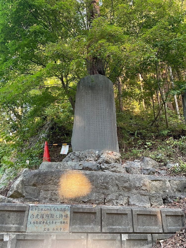 Danjouさんが投稿した飯盛山に関する口コミの画像