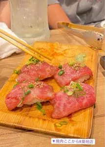 焼肉ここからR（レア）