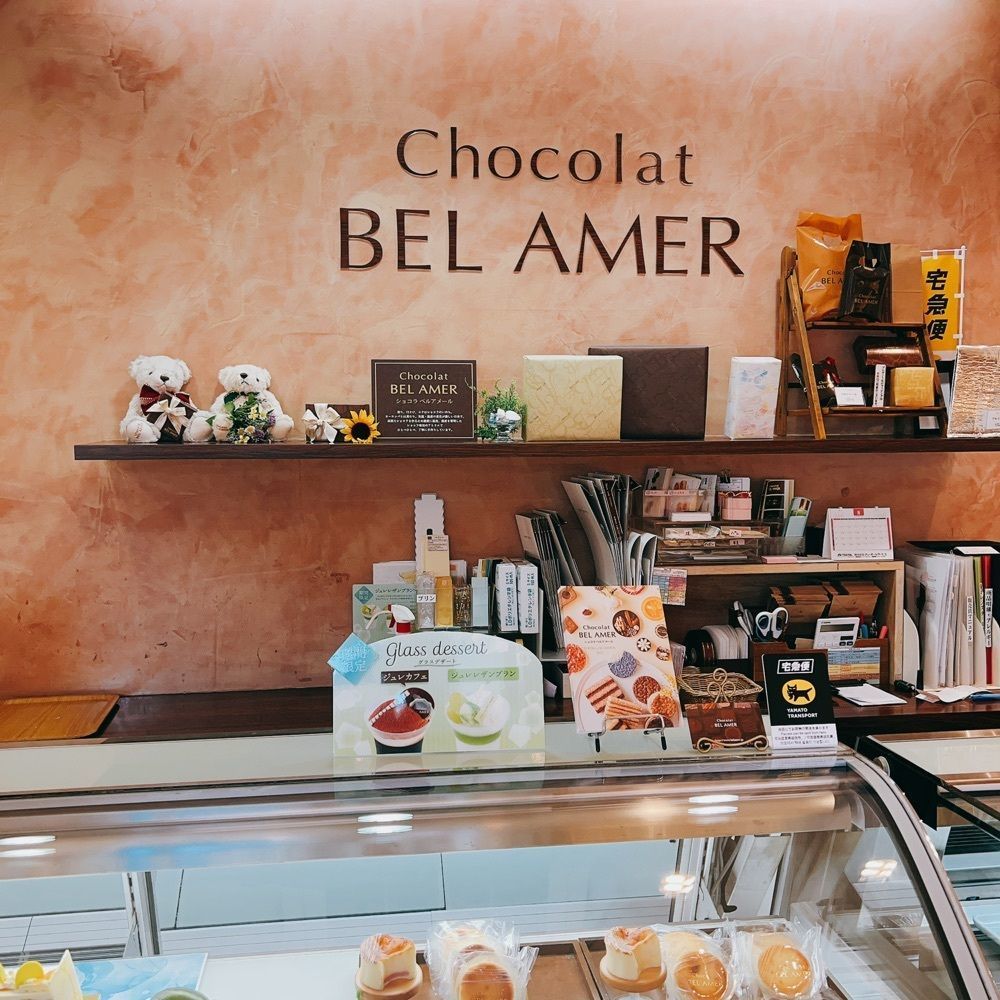 かますさんが投稿したベルアメール ファクトリーショップ（BEL AMER）に関する口コミの画像