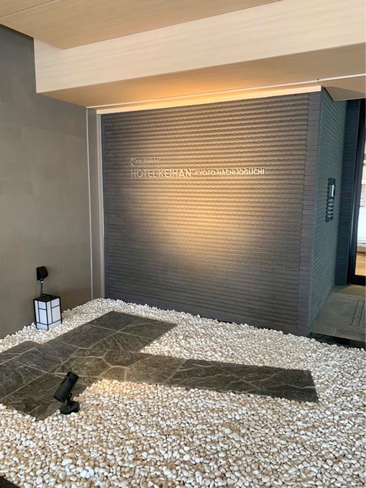 nico☺︎さんが投稿したホテル 京阪 京都八条口（HOTEL KEIHAN）に関する口コミの画像