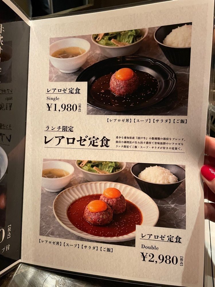 りおん💓さんが投稿した個室焼肉 牛炙 名駅別邸（うしあぶり）に関する口コミの画像