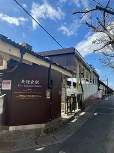 JR北鎌倉駅