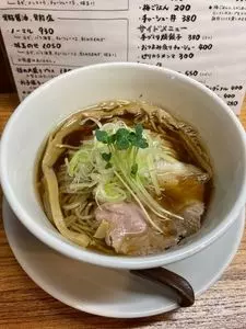 志のわ