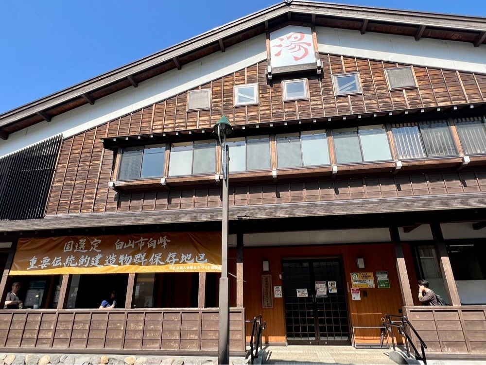 yuyuさんが投稿した白峰温泉に関する口コミの画像
