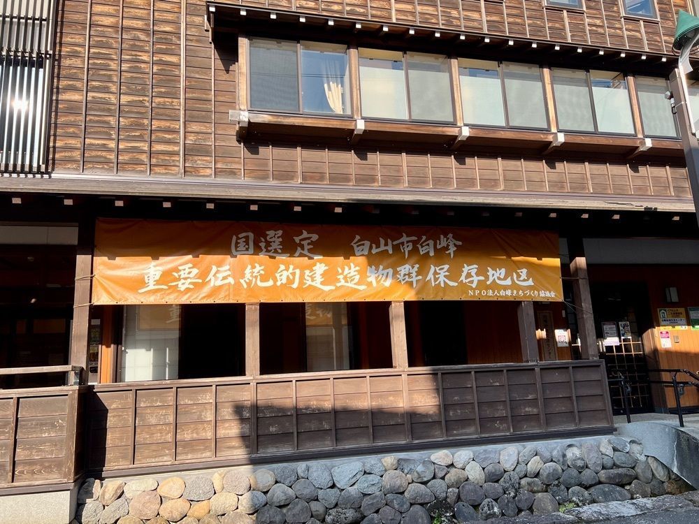 yuyuさんが投稿した白峰温泉に関する口コミの画像