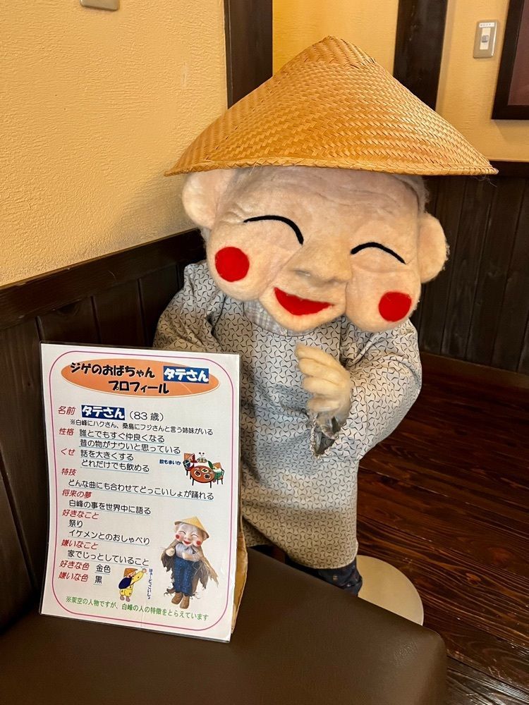 yuyuさんが投稿した白峰温泉に関する口コミの画像
