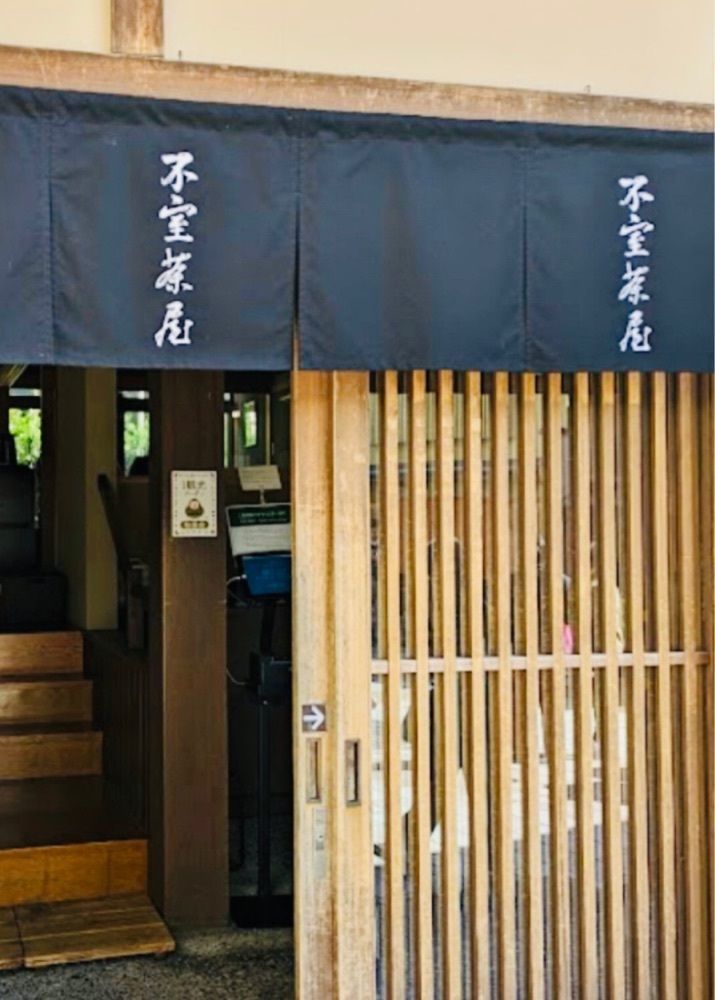 あんよさんが投稿した一笑（いっしょう）に関する口コミの画像