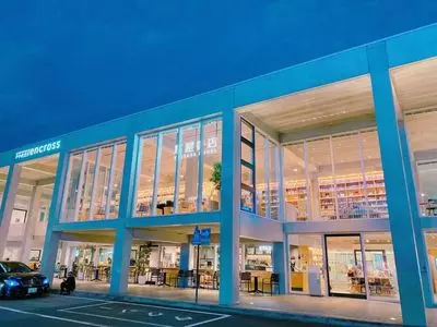 スターバックスコーヒー 蔦屋書店 延岡エンクロス店