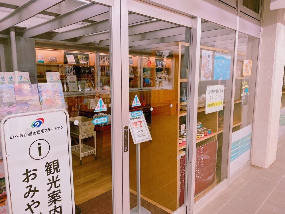 鉄道こまちさんが投稿したスターバックスコーヒー 蔦屋書店 延岡エンクロス店に関する口コミの画像