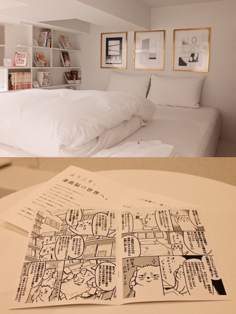 IG:_meg_7 ホテル/カフェさんが投稿したMANGA ART HOTEL, TOKYOに関する口コミの画像