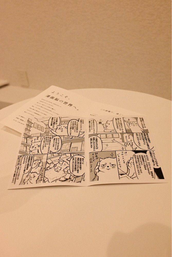 IG:_meg_7 ホテル/カフェさんが投稿したMANGA ART HOTEL, TOKYOに関する口コミの画像