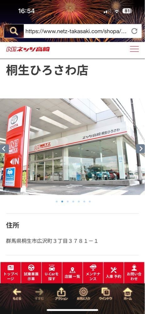 からっ風②さんが投稿したイタリア料理ROKAに関する口コミの画像