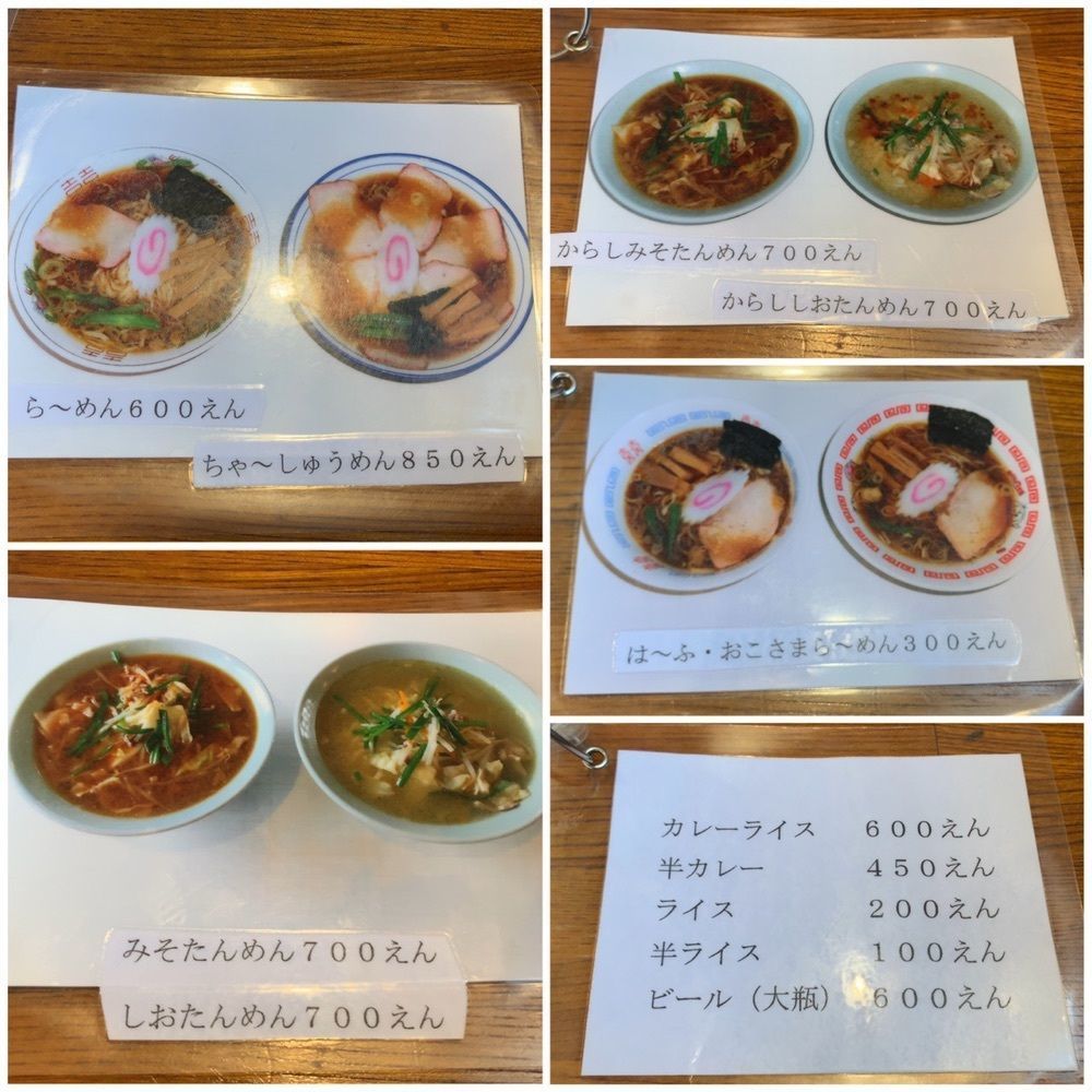 MasTom8326さんが投稿した矢吹町に関する口コミの画像