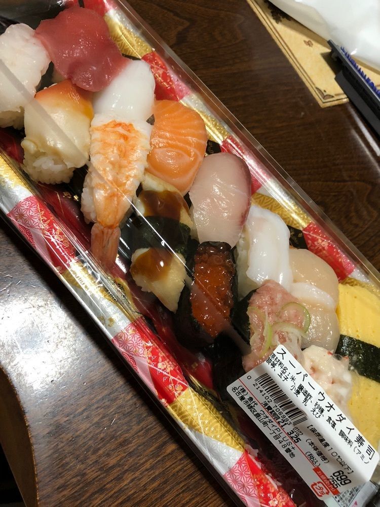 み～さんが投稿したウオダイプラスに関する口コミの画像