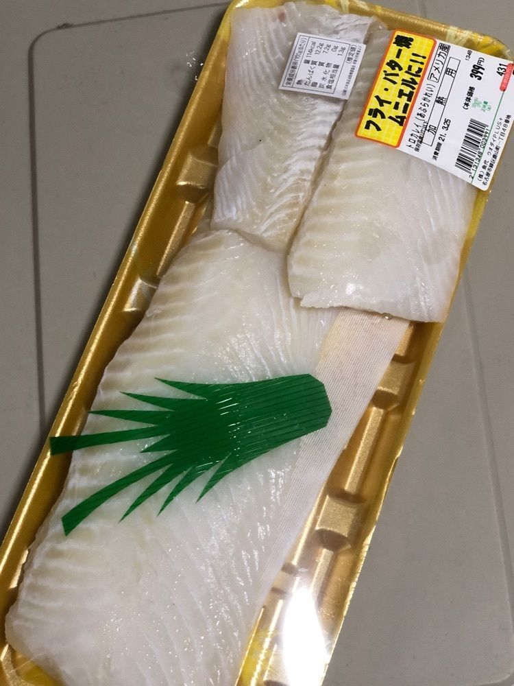 み～さんが投稿したウオダイプラスに関する口コミの画像