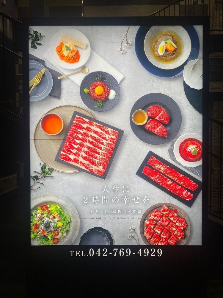Namakemono88さんが投稿したワンカルビ 相模原星が丘店に関する口コミの画像