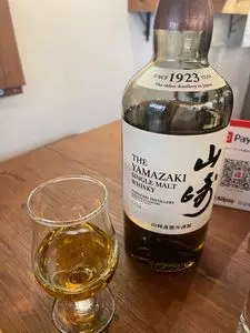 お酒の美術館 中野店