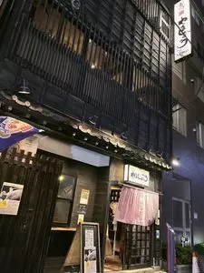 もつ鍋 やましょう 人形町店