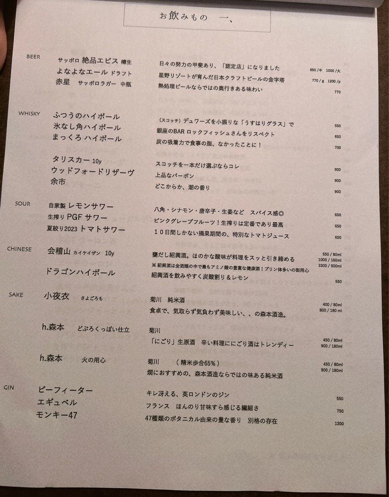 やぎんちょ☆さんが投稿したKINKAN（キンカン）に関する口コミの画像