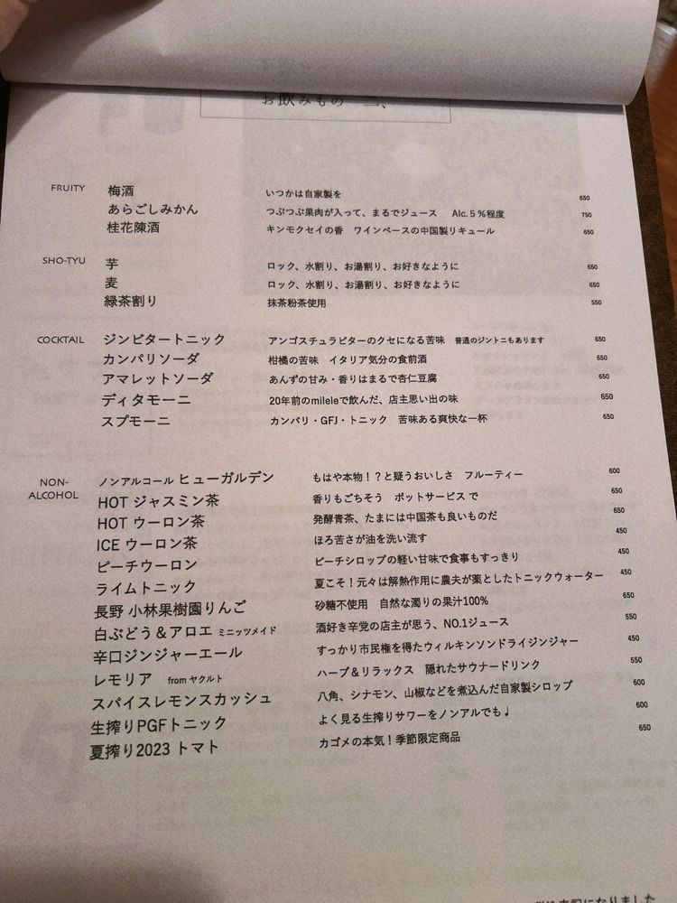 やぎんちょ☆さんが投稿したKINKAN（キンカン）に関する口コミの画像