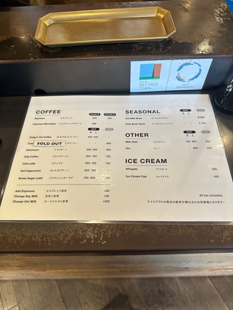 あんよさんが投稿したビー ア グッド ネイバー コーヒー キオスク スカイツリー（BE A GOOD NEIGHBOR COFFEE KIOSK）に関する口コミの画像