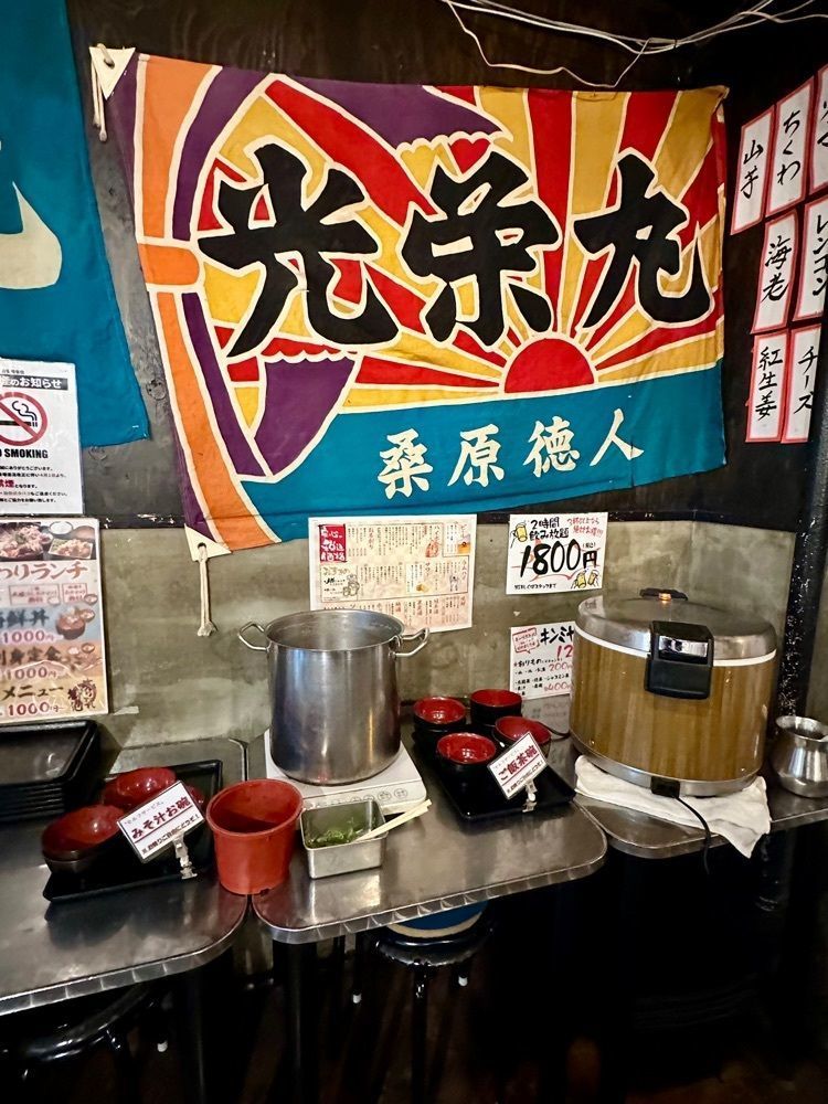 ぴょんたI 東京グルメ・居酒屋さんが投稿した浜ちゃんに関する口コミの画像