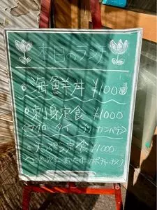 浜ちゃん 3枚目