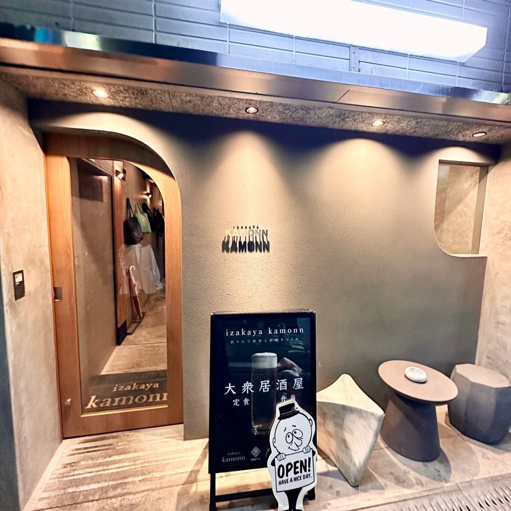 kumakentoraさんが投稿したIZAKAYA KAMONN（イザカヤカモン）に関する口コミの画像