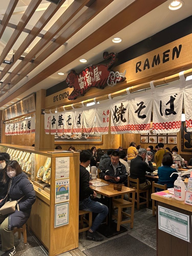 りょうじのごはん【東京・千葉のグルメ記録】さんが投稿した宙寅屋 東京ソラマチ店（そらとらや）に関する口コミの画像
